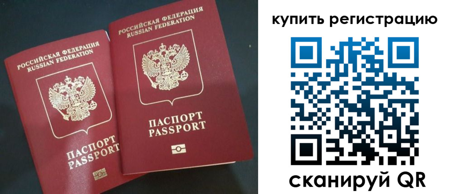 регистрация для школы в Нижнем Тагиле