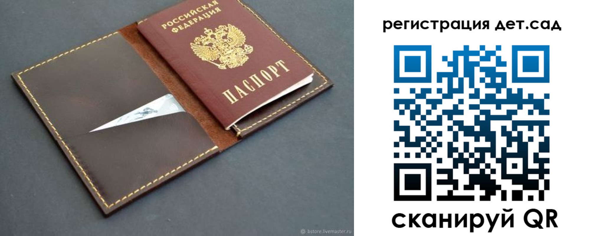 прописка для кредита в Нижнем Тагиле