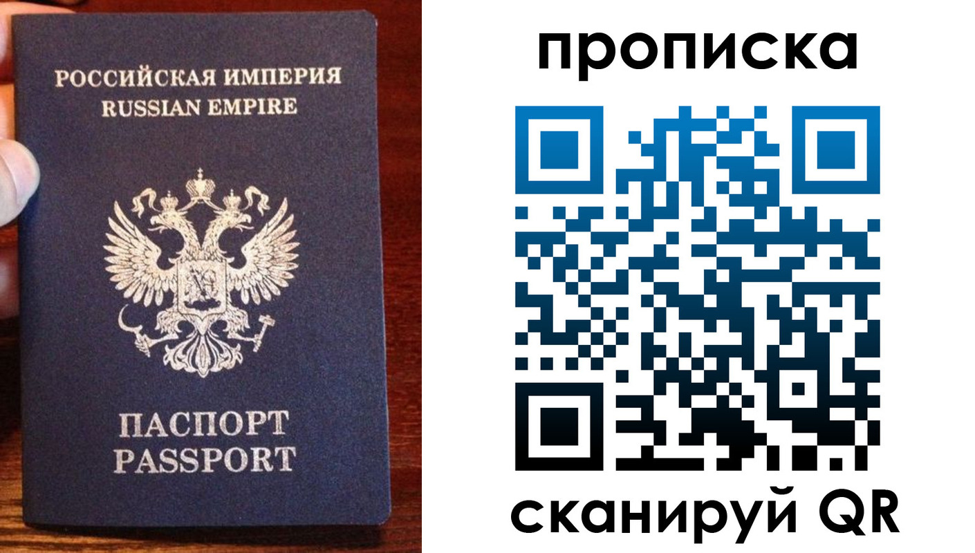 прописка поиск в Нижнем Тагиле